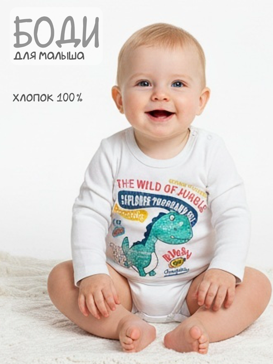 Боди Linas baby 1904-9 Белый - фото 5