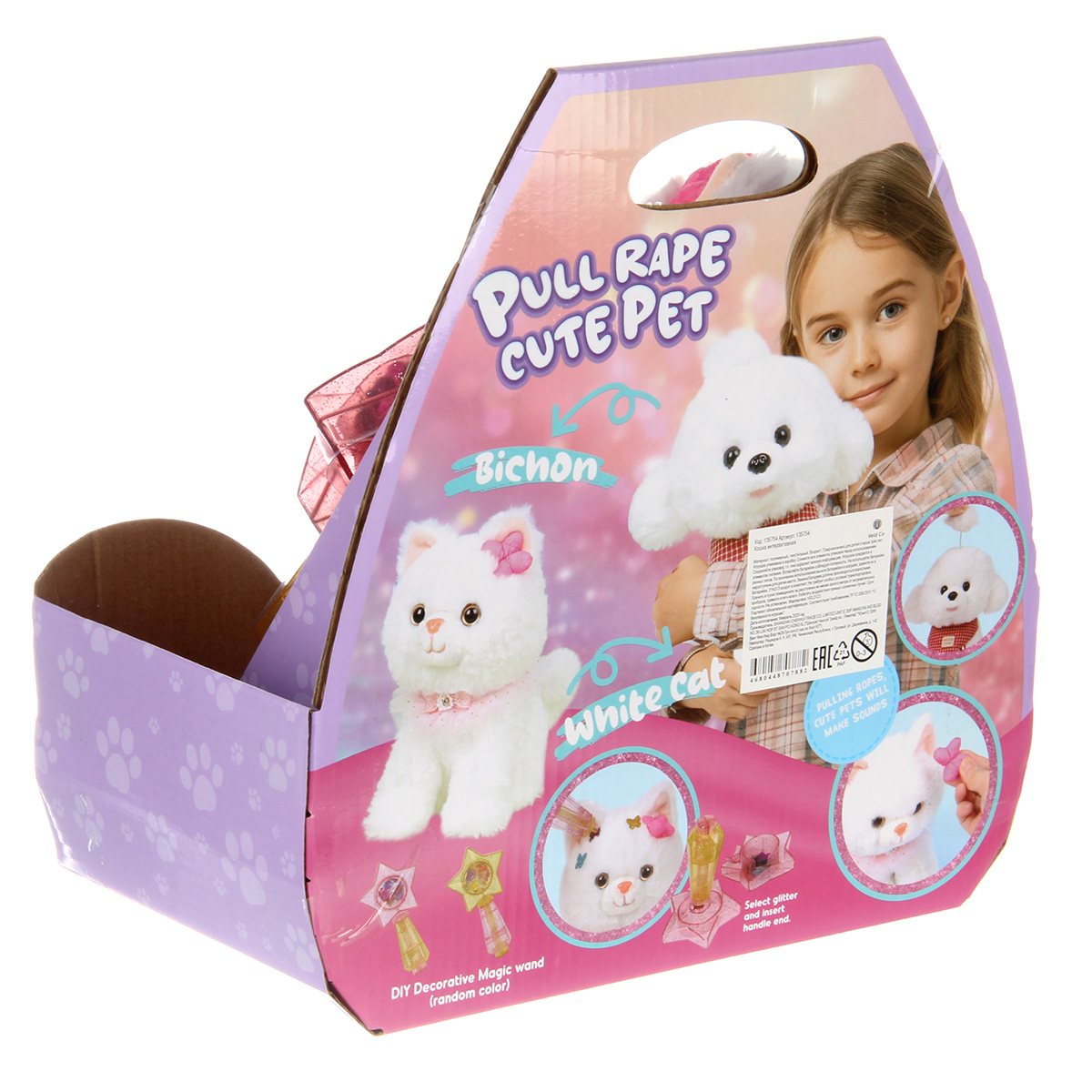 Кошка РУ Veld Co - фото 15