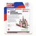 Пазл IQ 3D PUZZLE 3D