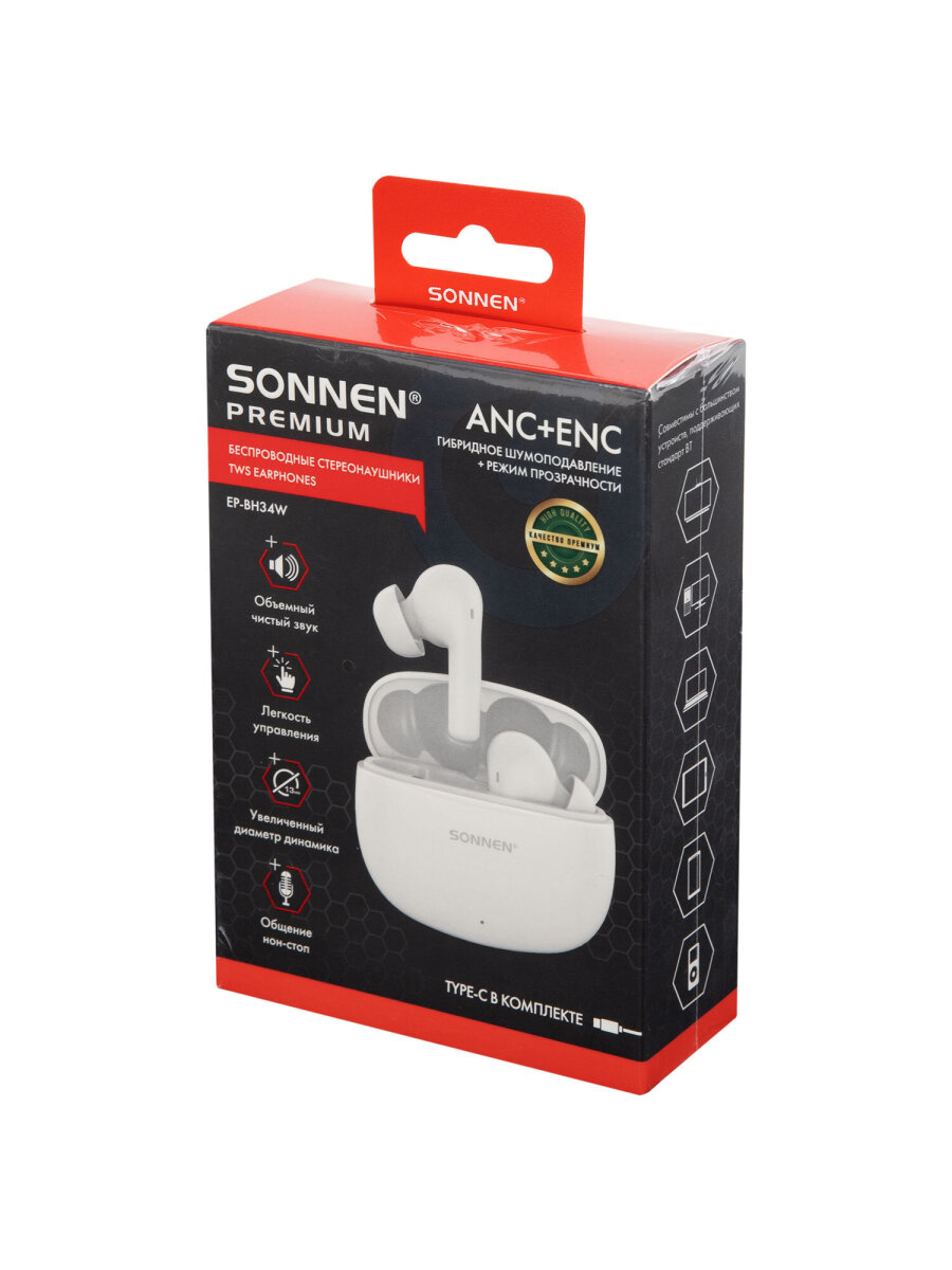 Наушники-вкладыши Sonnen с микрофоном и шумоподавлением - фото 23