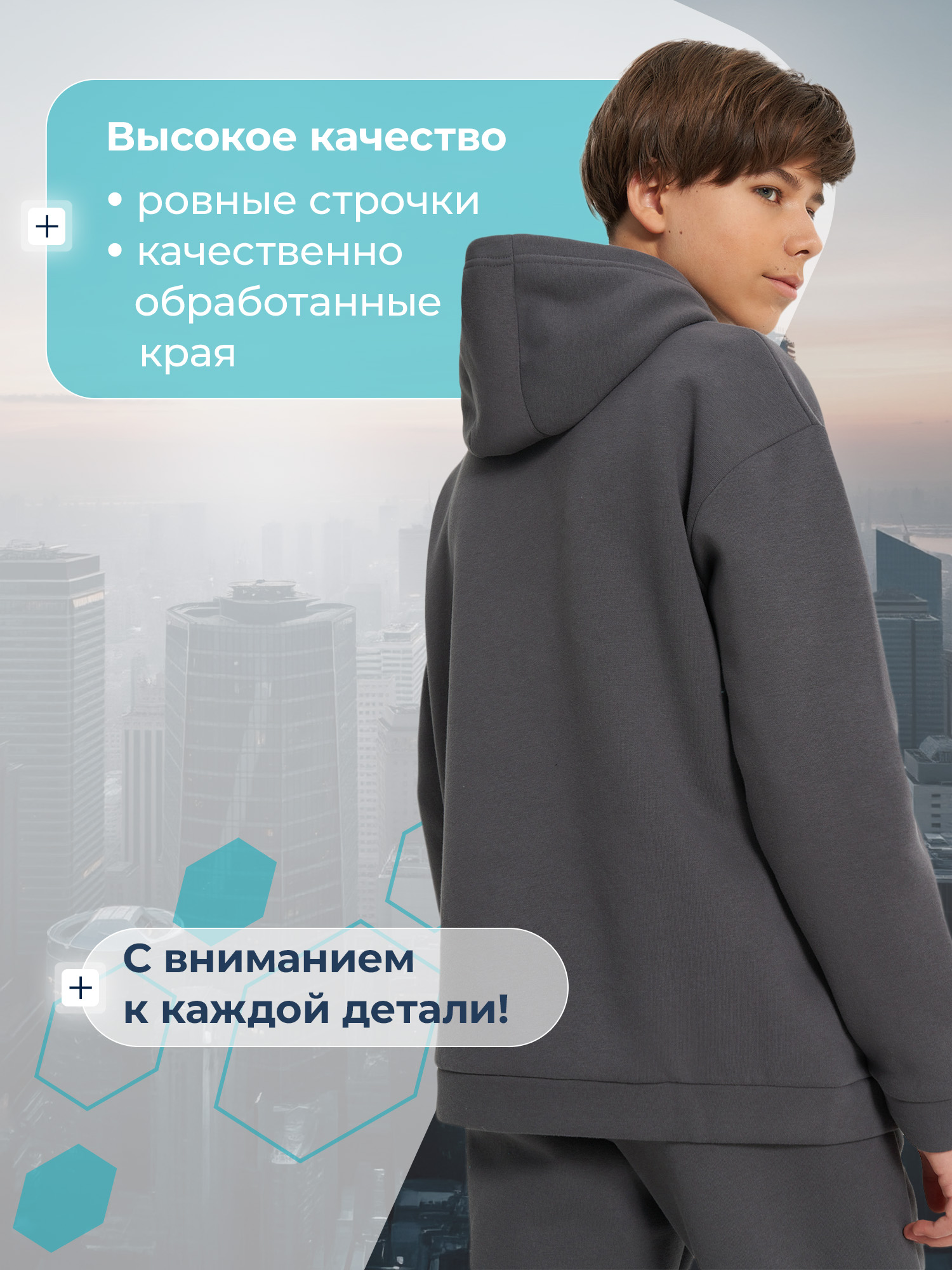 Костюм MATRIX SPORT 136806ZX1-93 - фото 11