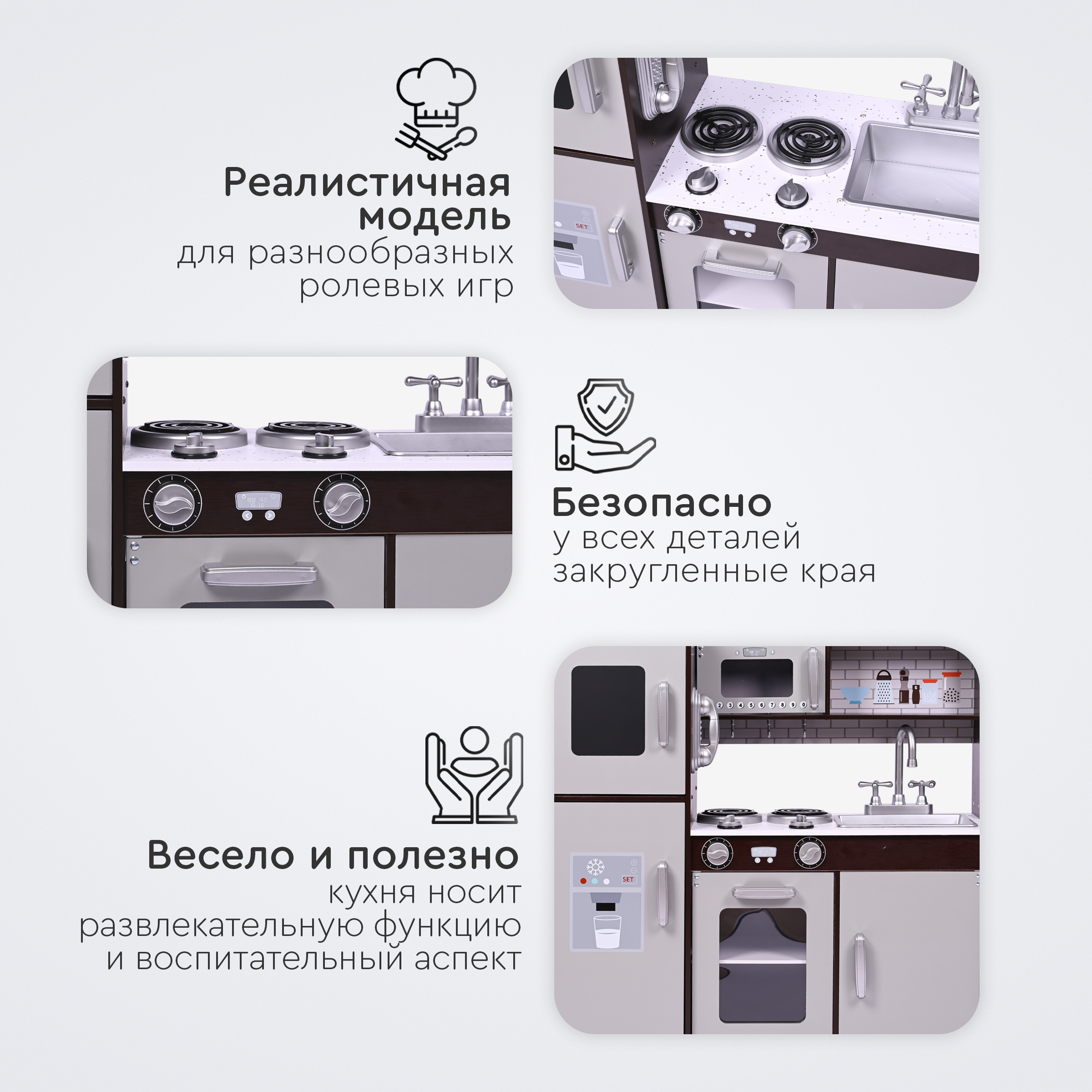 Игрушечная кухня Tomix - фото 6