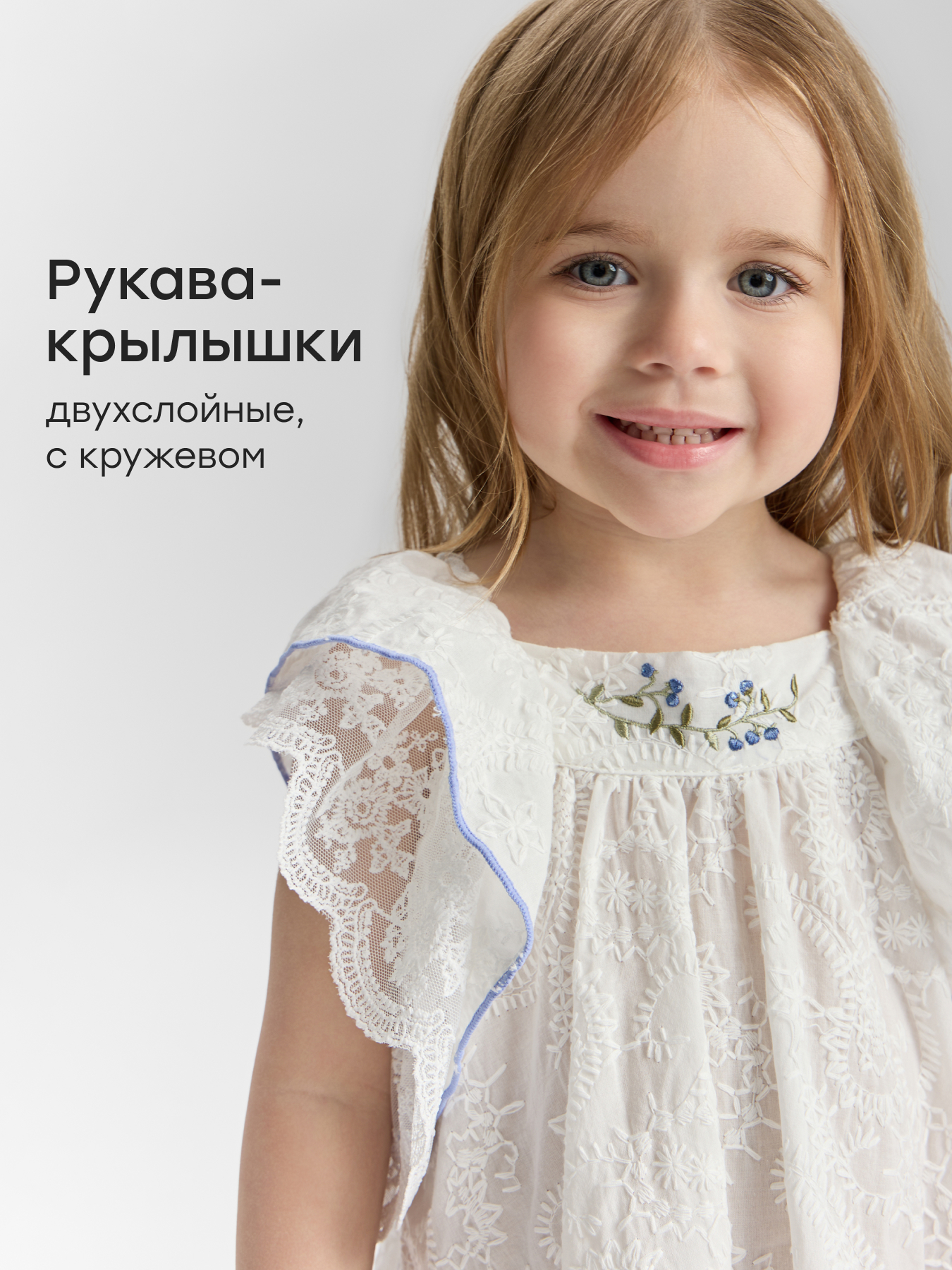 Платье Happy Baby 88189-1_white - фото 4