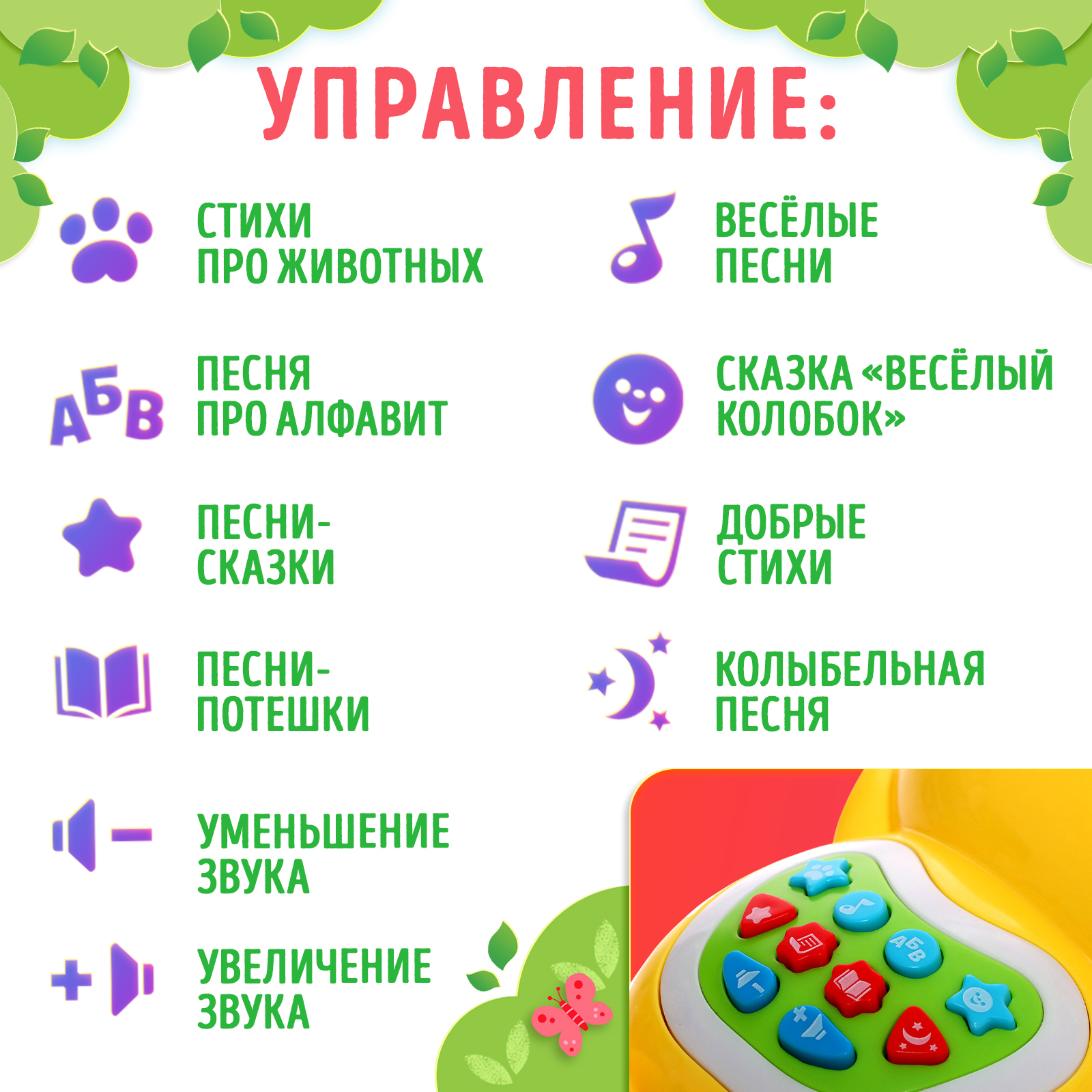 Игрушка Zabiaka - фото 3