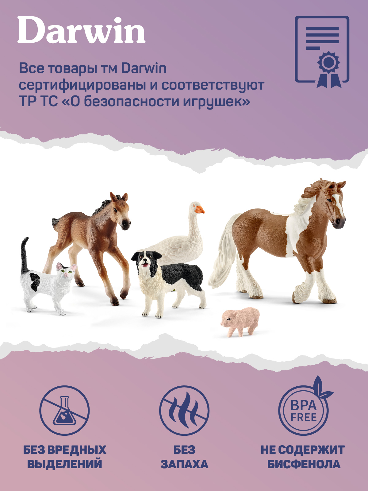 Фигурка DARWIN Семейство единорогов - фото 6
