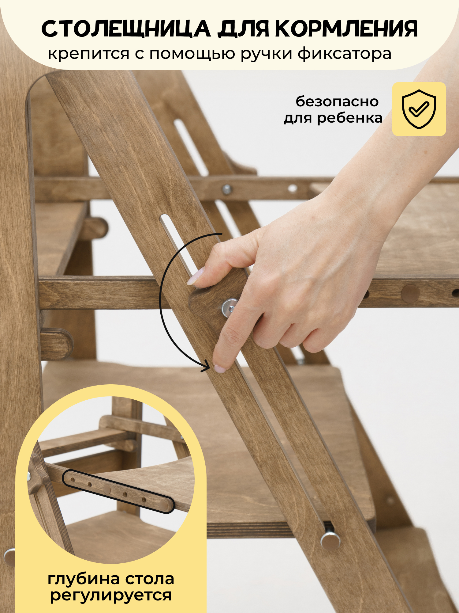 Стульчик для кормления PAPPADO Башня помощника коричневый - фото 10