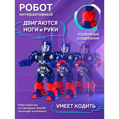 Фигурка AUTODRIVE Робот интерактивный