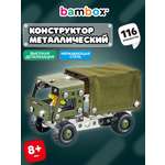 Конструктор BAMBOX Военный грузовик металлический 116 дет.