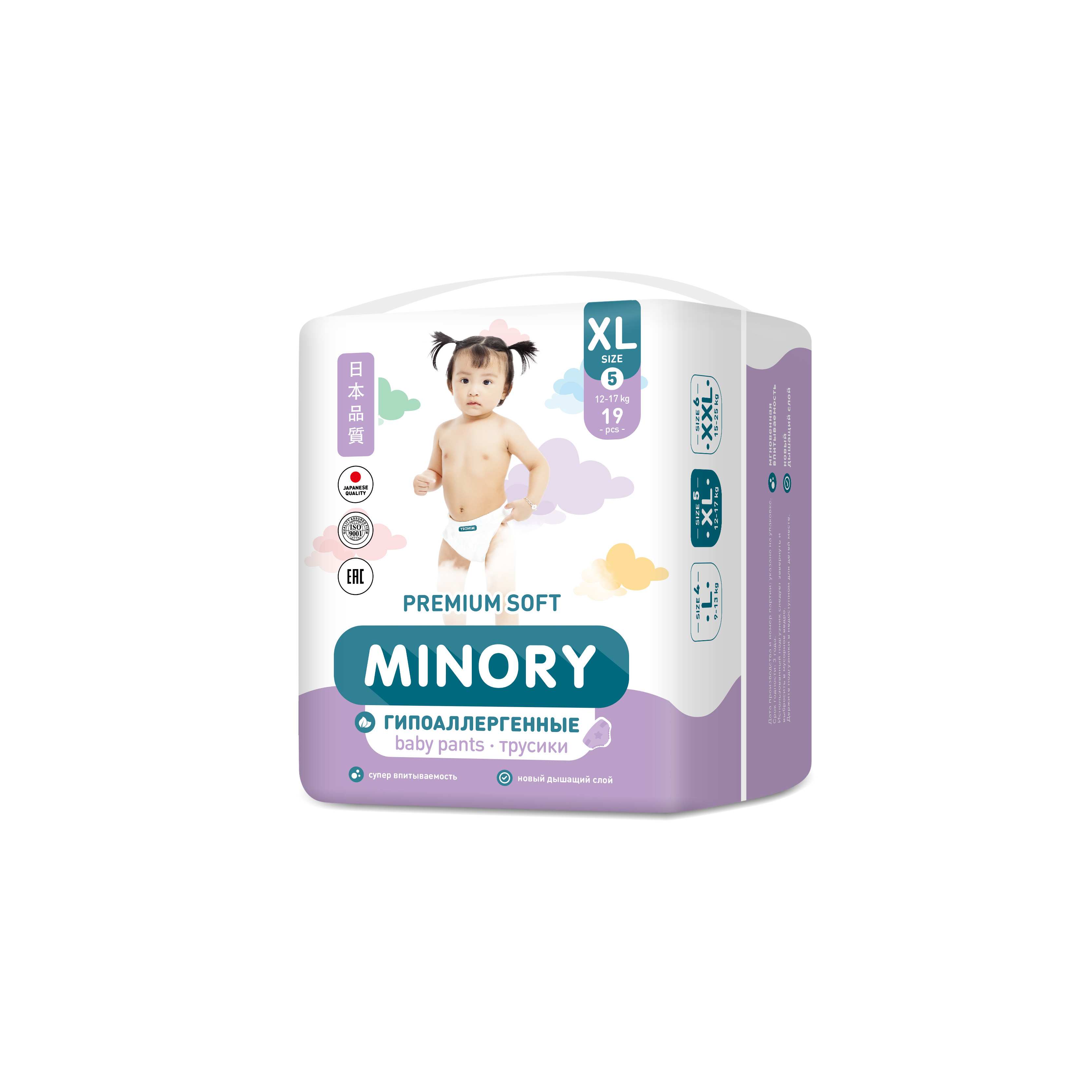 Трусики Minory XL (12-17 кг) 19 шт. - фото 1