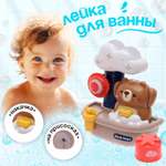 Лейка для ванны на присоске Sima-Land «Медвежонок»