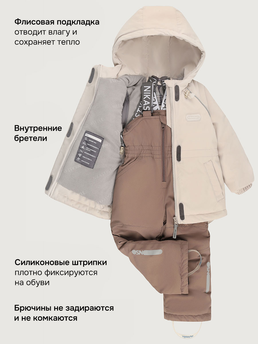 Костюм NIKASTYLE 7м1826 кешью/капучино - фото 6