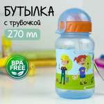 Бутылка WOWBOTTLES 270 мл