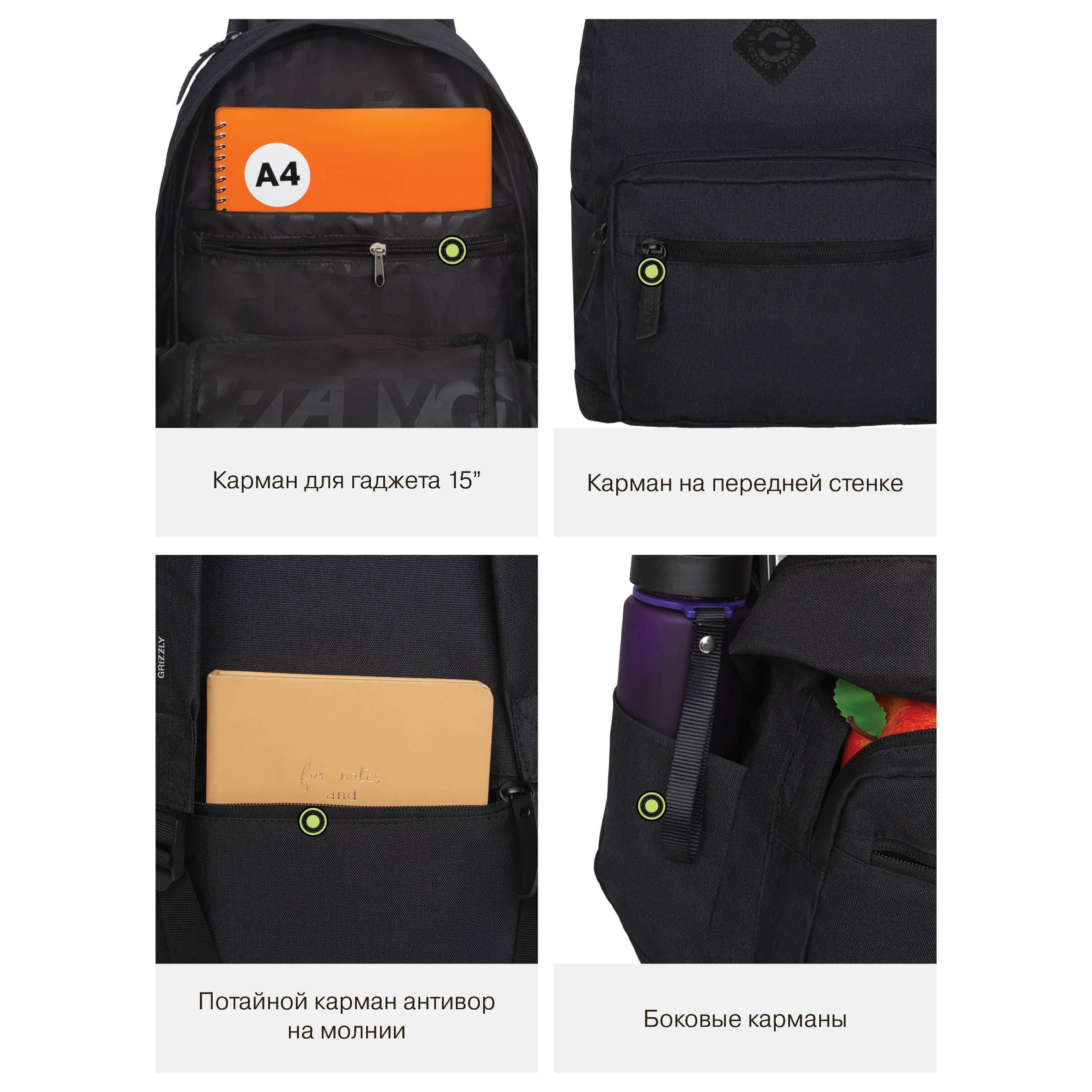 Рюкзак Grizzly для мальчика - фото 12