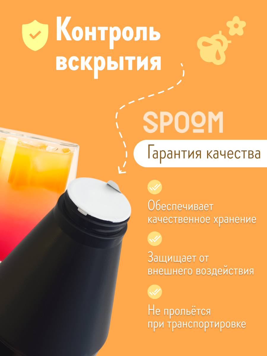 Натуральный концентрат SPOOM Puree Манго 1кг основа для приготовления напитков и десертов - фото 5