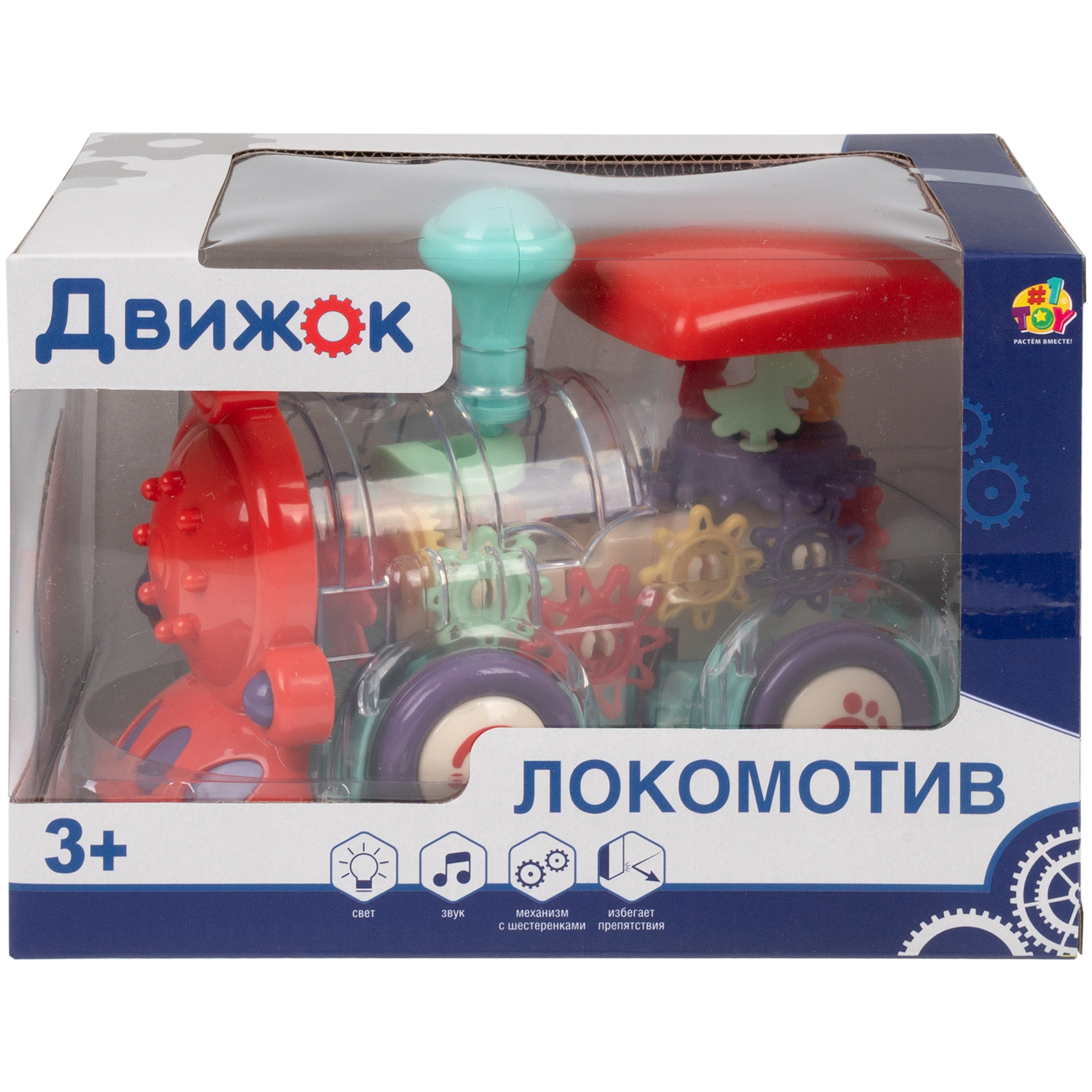Поезд 1TOY Интерактивный - фото 10
