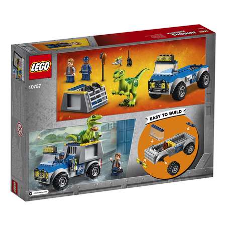 Конструктор LEGO Juniors блочный