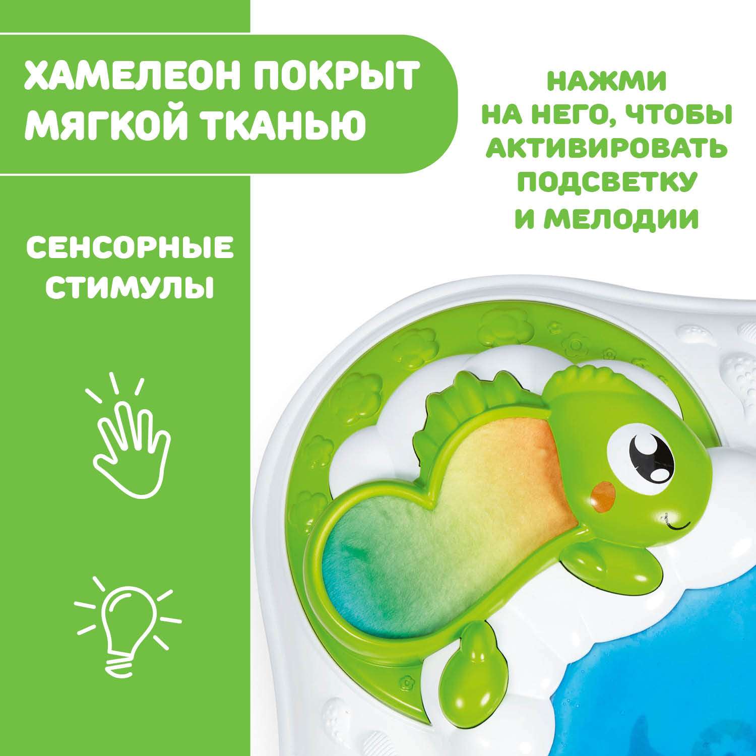 Игрушка Chicco развивающий центр - фото 5