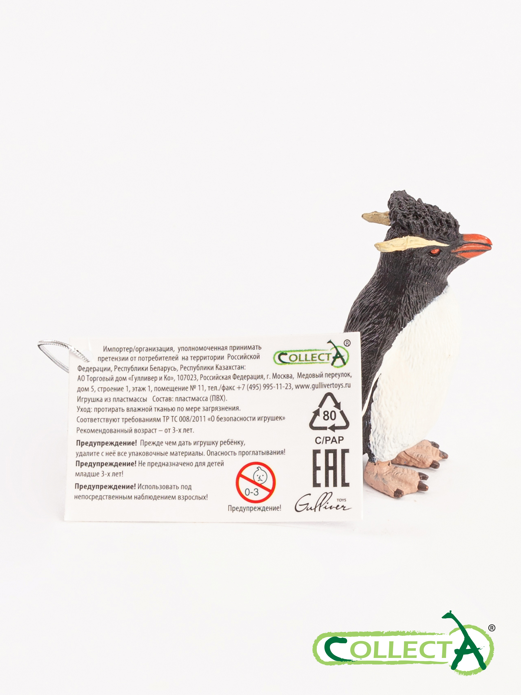 Фигурка Collecta Пингвин Рокхоппера - фото 11