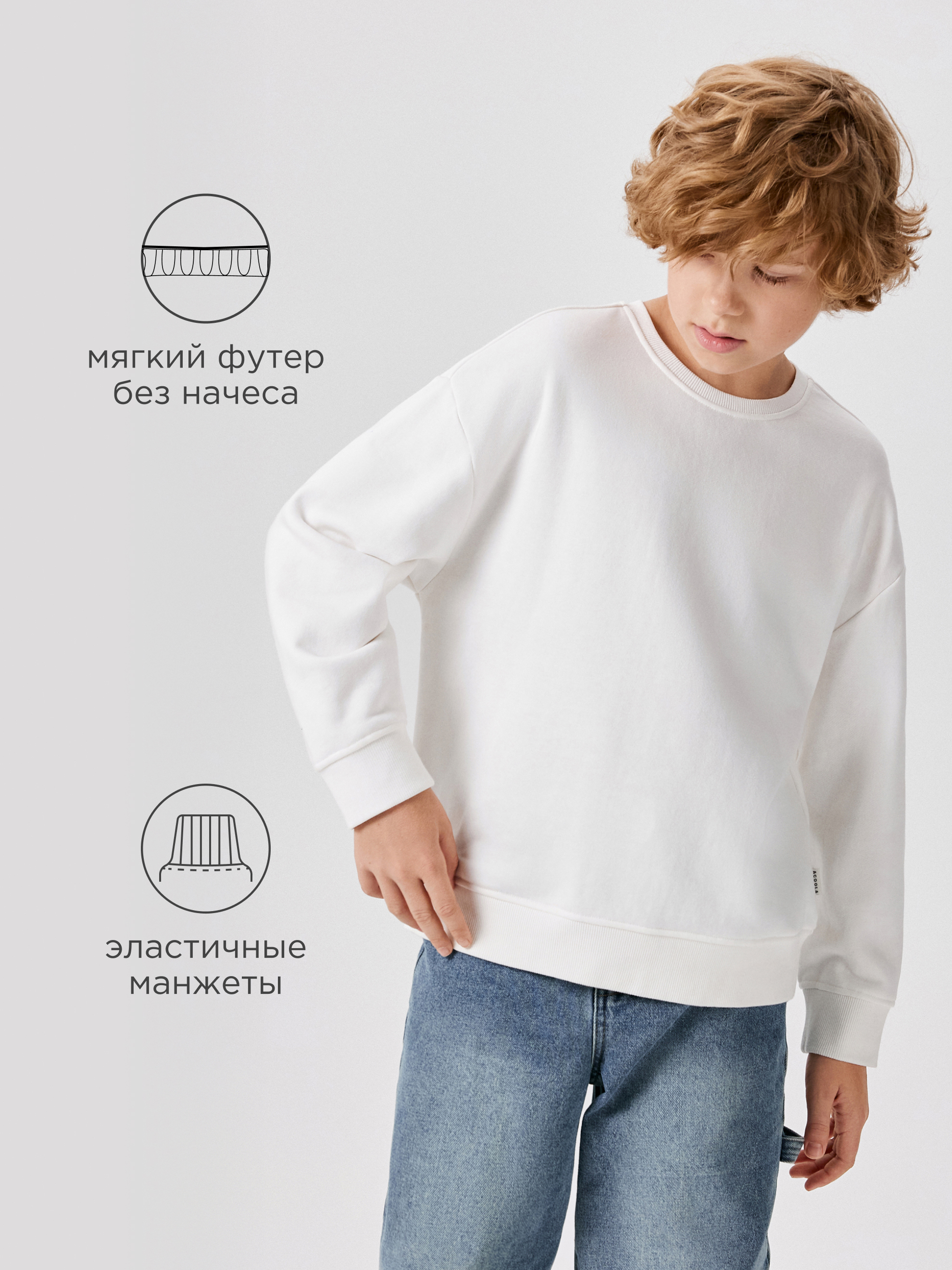 Свитшот Acoola 20340170004_0089753 - фото 3