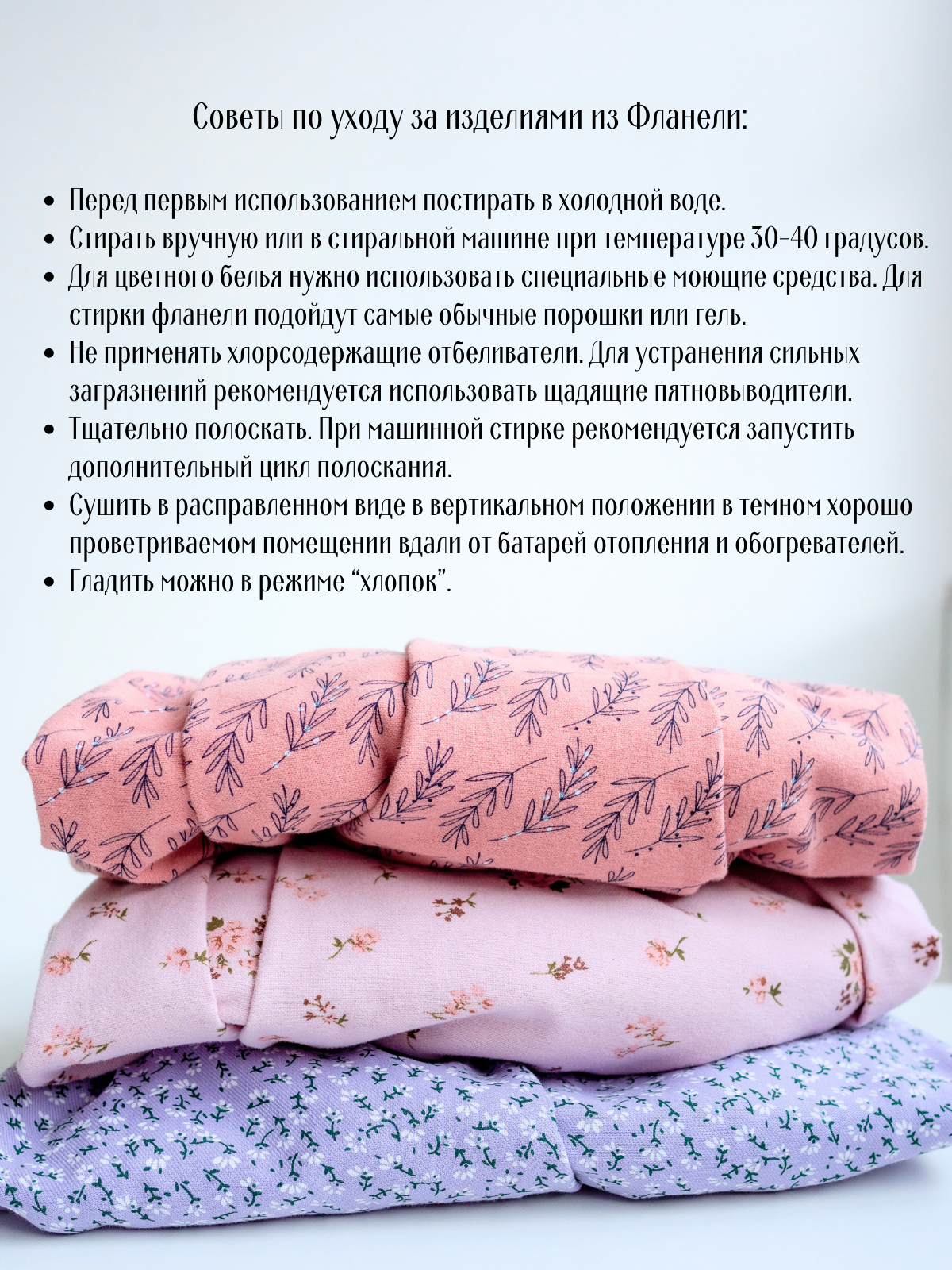 Платье MOUN платье_фланель/ворот_василек - фото 15