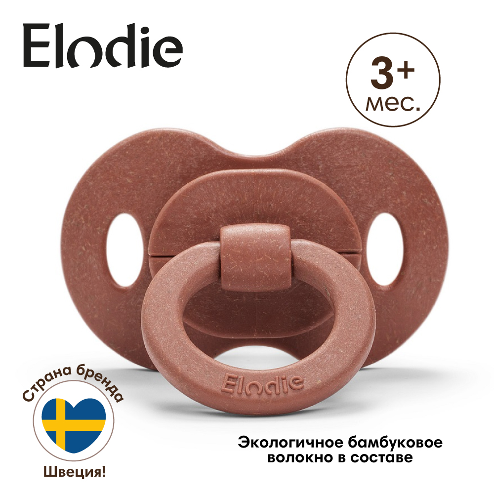 Пустышка Elodie латекс классическая от 3 мес. 1 шт. - фото 4