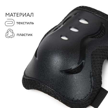 Наколенники, налокотники, перчатки Kreiss