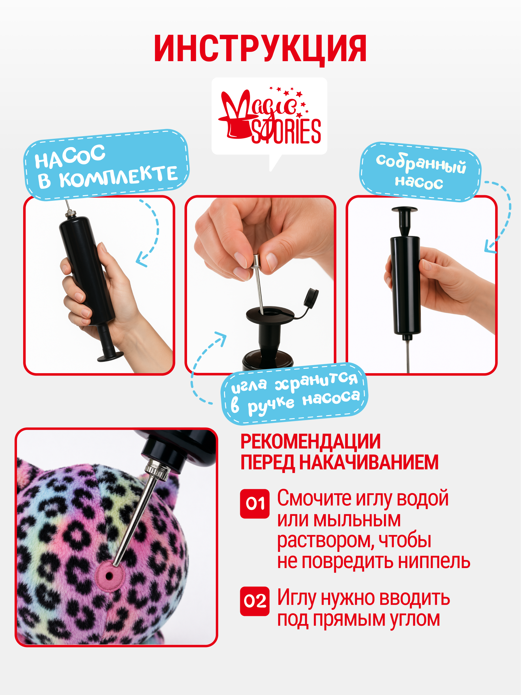 Мягкая игрушка Magic Stories Мяч Леопард - фото 6