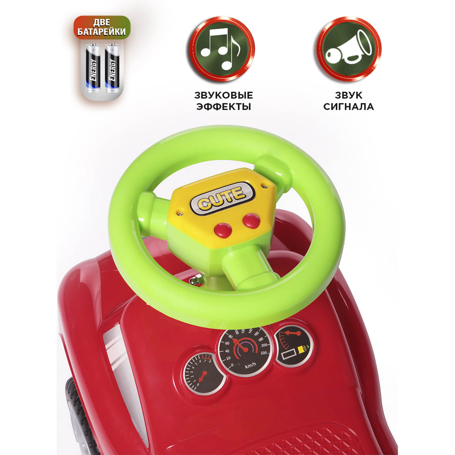 Пушкар BabyCare Dreamcar - фото 3