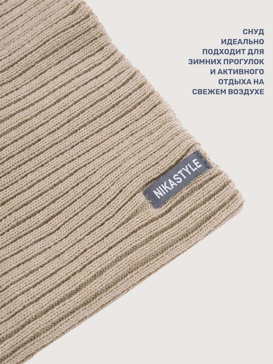 Снуд NIKASTYLE 17з15625 беж - фото 3