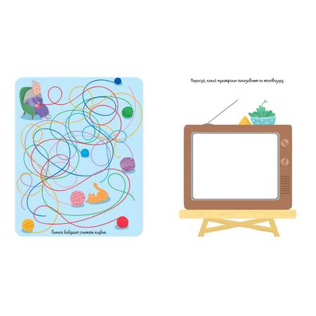 Книга Clever активити