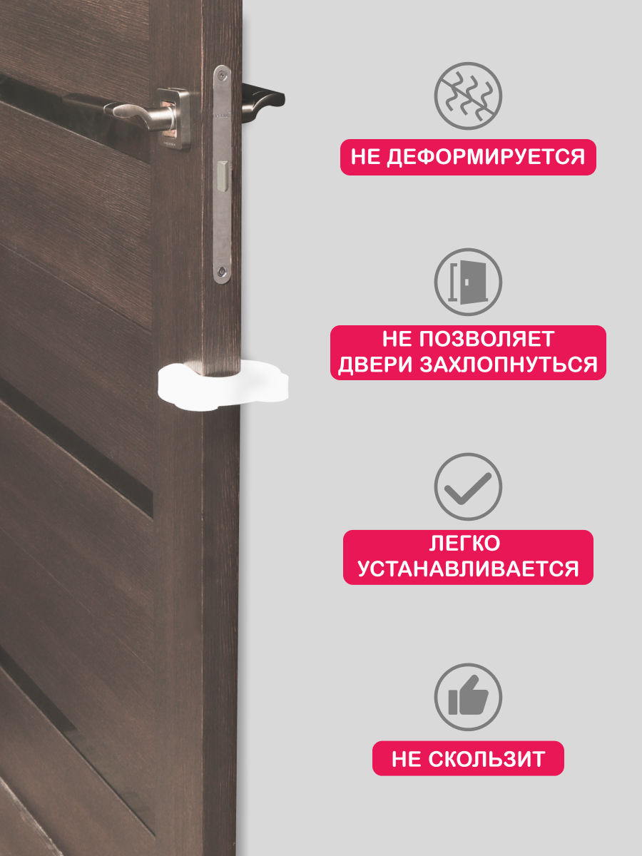 Фиксатор HALSA - фото 2