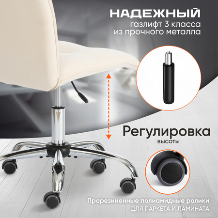 Компьютерное кресло TETCHAIR Azura