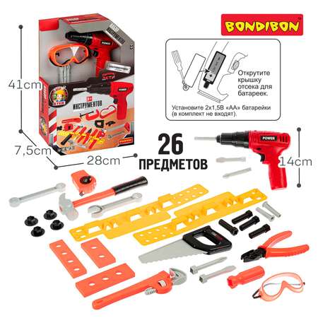 Игрушка Bondibon Мастер (дрель, шуруповерт, инструменты)
