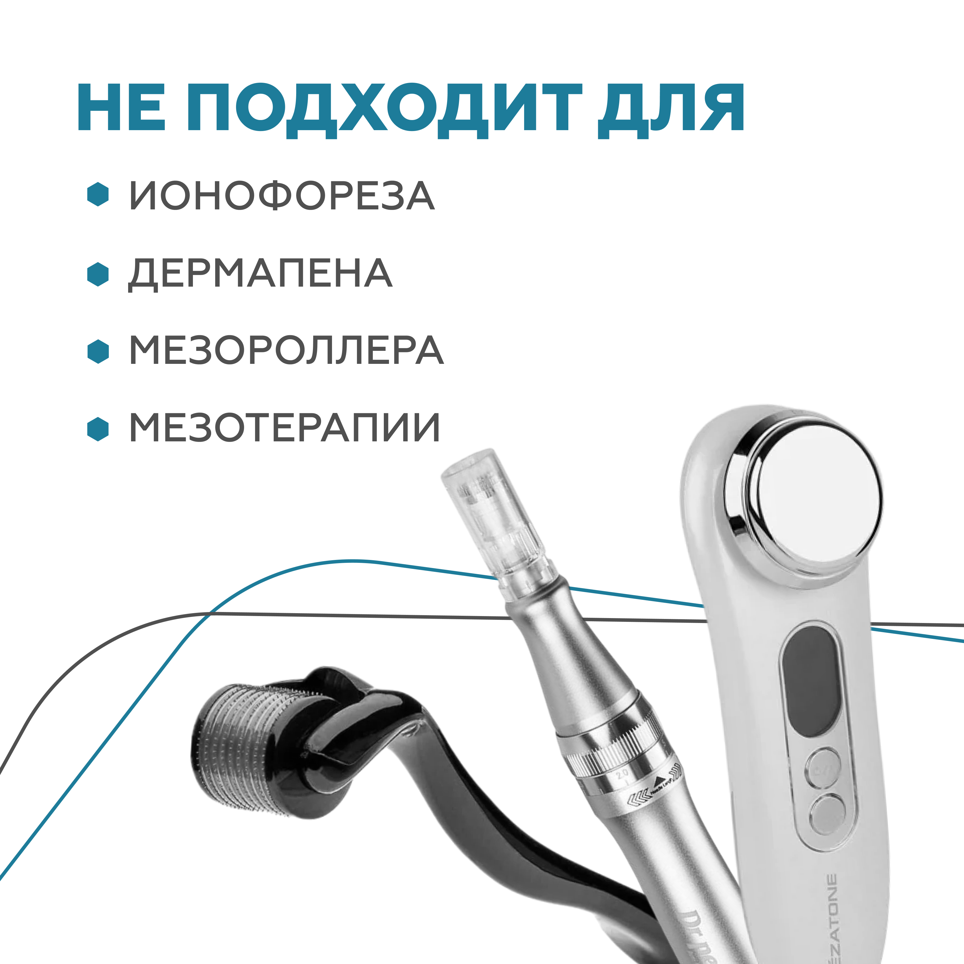 Сыворотка GELTEK 100 мл - фото 10