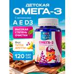 Детская омега-3 Доктор Море для детей от 3-х лет 120 жевательных капсул