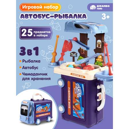Игрушка Smart Baby Рыбак (инструменты)