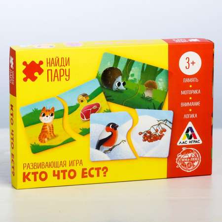 Пазл Лас Играс классический