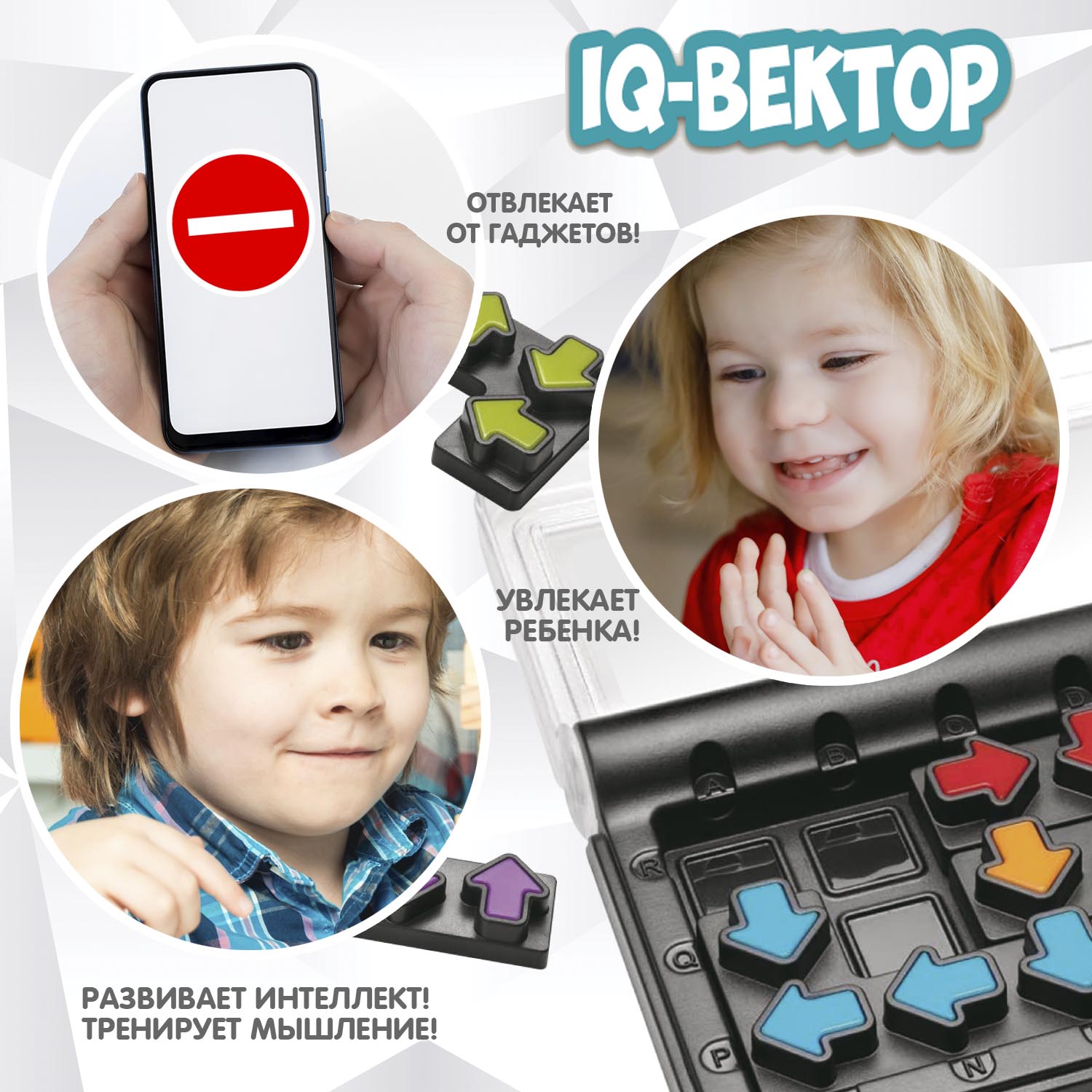 Настольная игра Bondibon логическая IQ-ВЕКТОР - фото 5