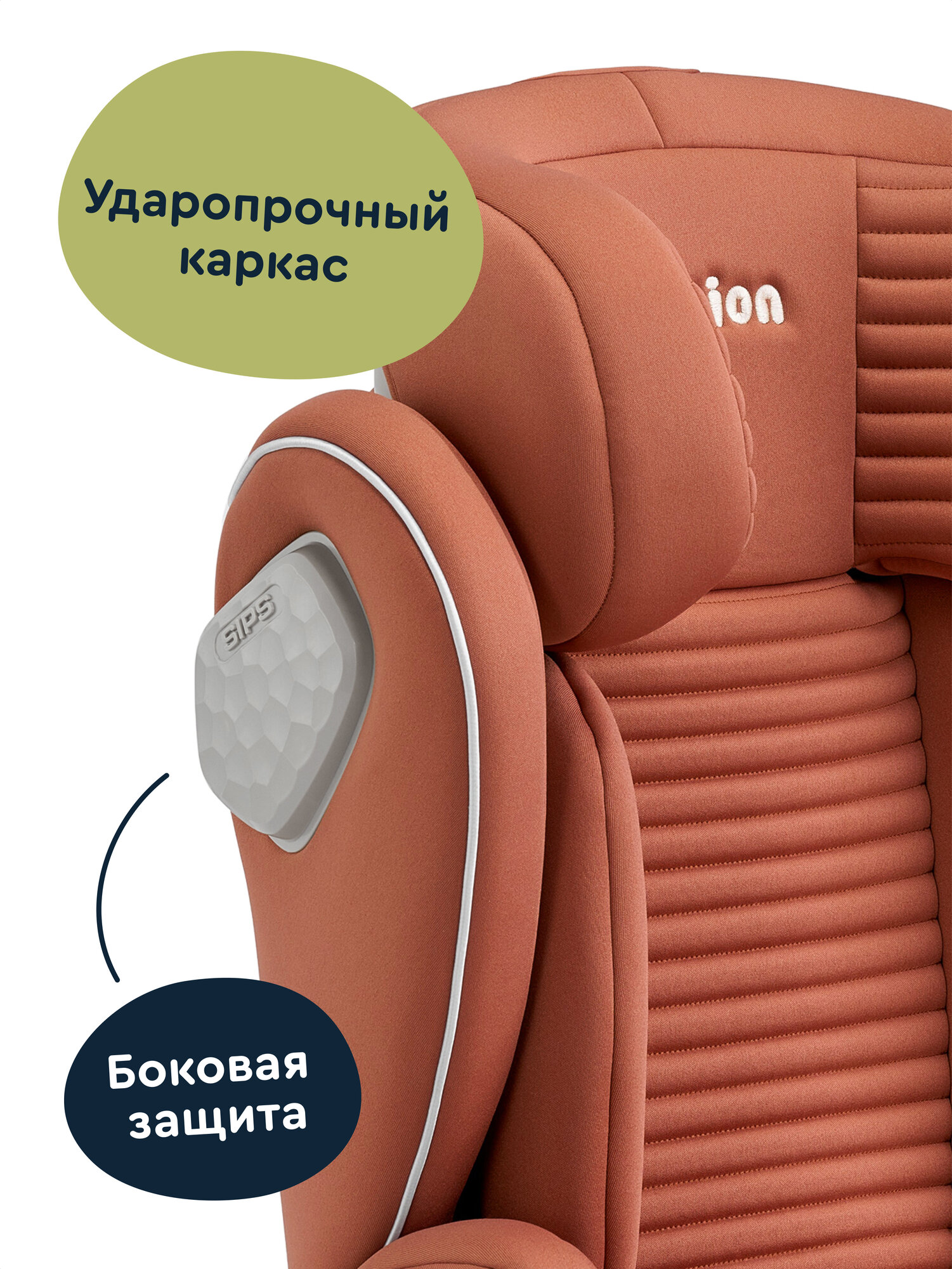 Автокресло Junion Theo Isofix 2/3 (15-36 кг) коричневый - фото 8