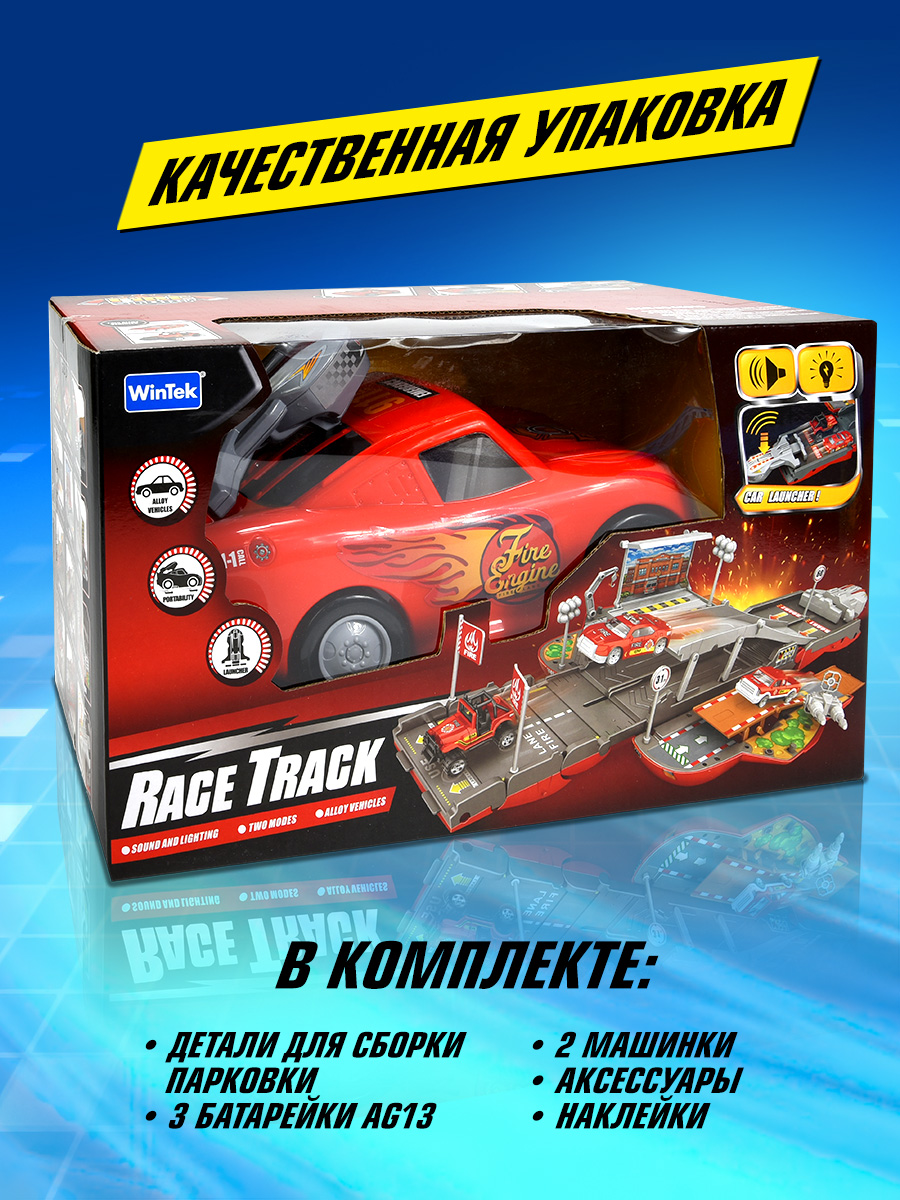 Парковка WinTec трансформер 71х33х15 см WFDE6015 - фото 6