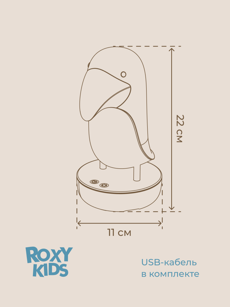 Ночник детский ROXY-KIDS Тукан USB TYPE-C с аккумулятором цвет розовый - фото 8