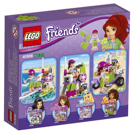 Конструктор LEGO Friends Пляжный скутер Мии блочный