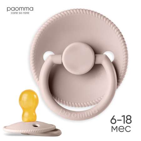 Пустышка Paomma латекс анатомическая от 0 мес. 1 шт.