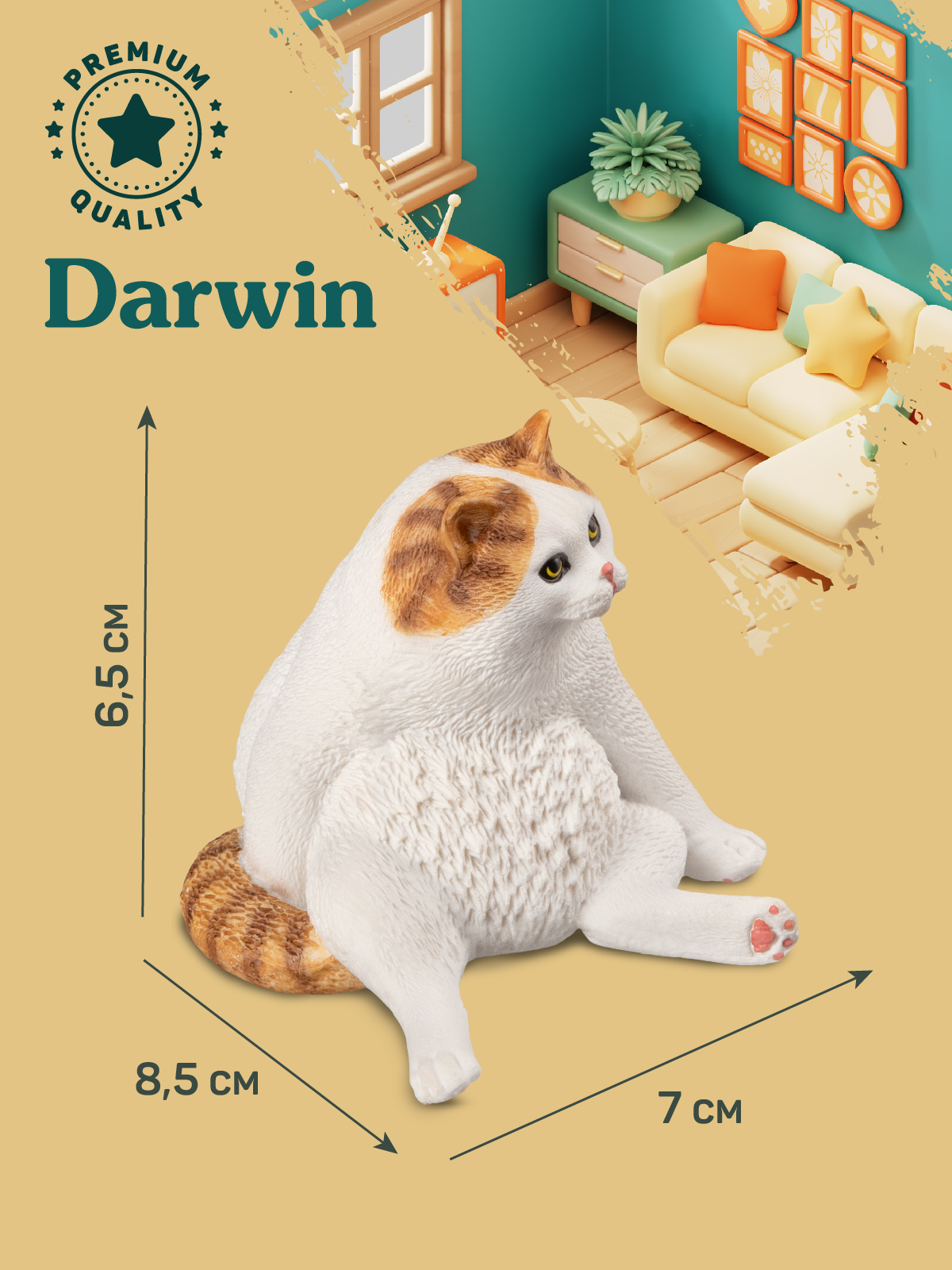 Фигурка DARWIN Кошка - фото 3
