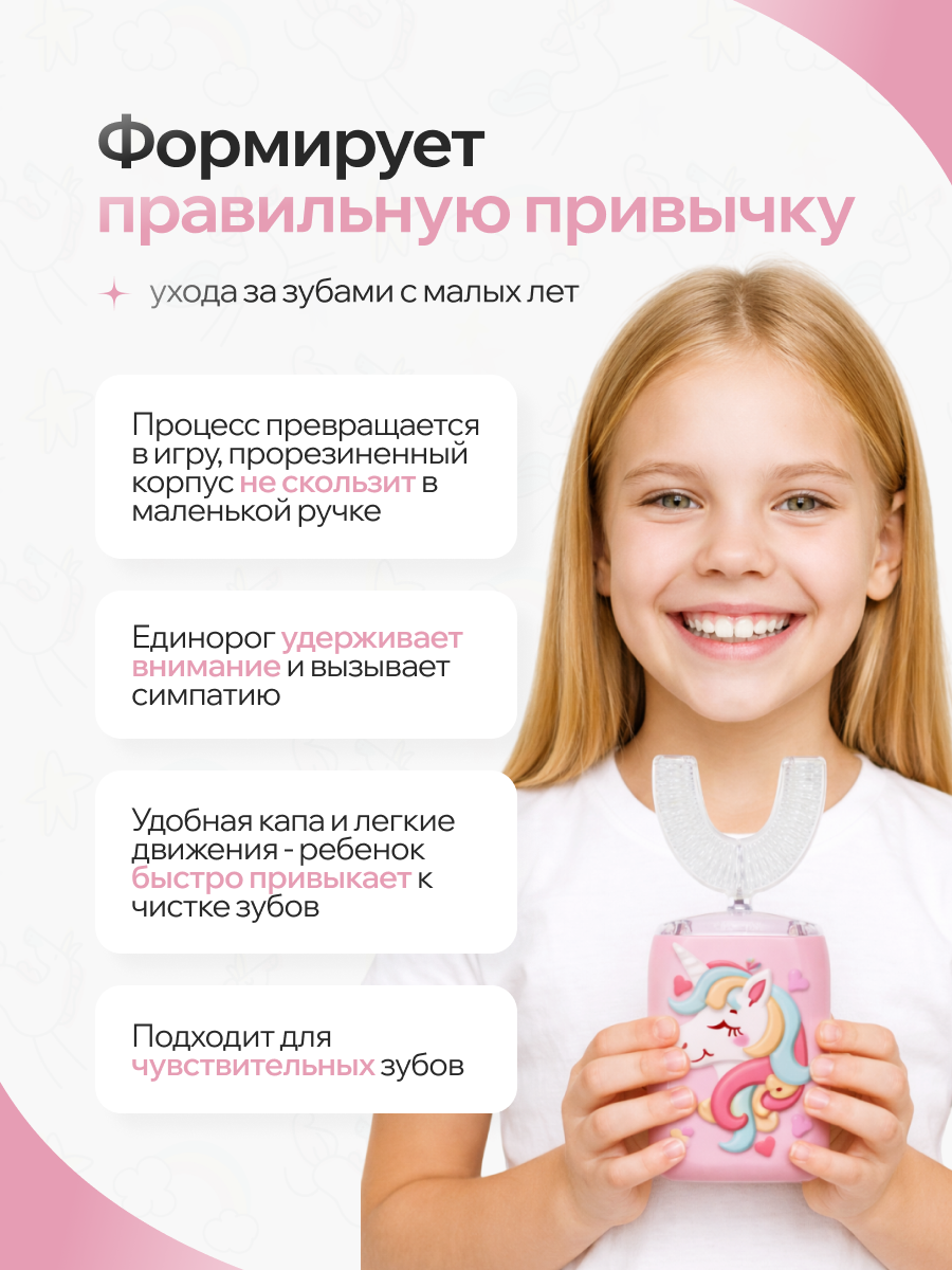 Зубная щетка ультразвуковая BubblyBrush от 1 года 7 шт. - фото 4