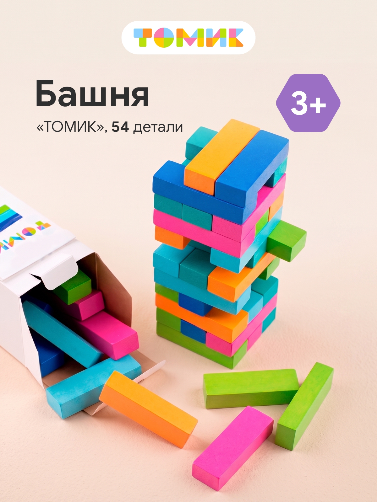 Настольная игра Томик Дженга Падающая Башня 54 детали - фото 1