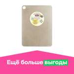 Доска разделочная Архимед Gold Mineral 32*23см