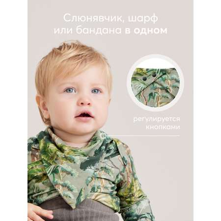 Нагрудник Happy Baby текстиль