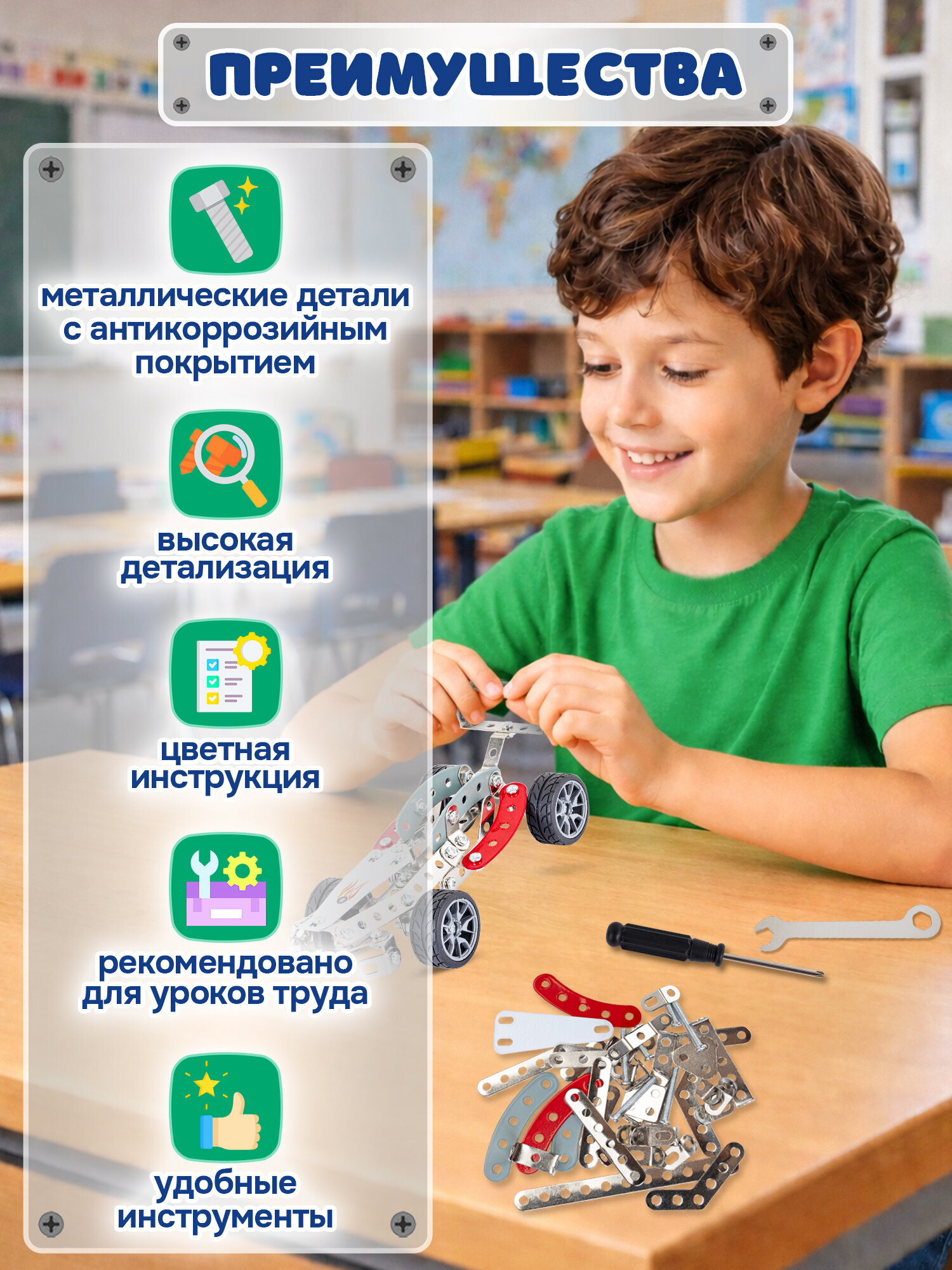 Конструктор BAMBOX Гоночный болид металлический 146 дет. - фото 5