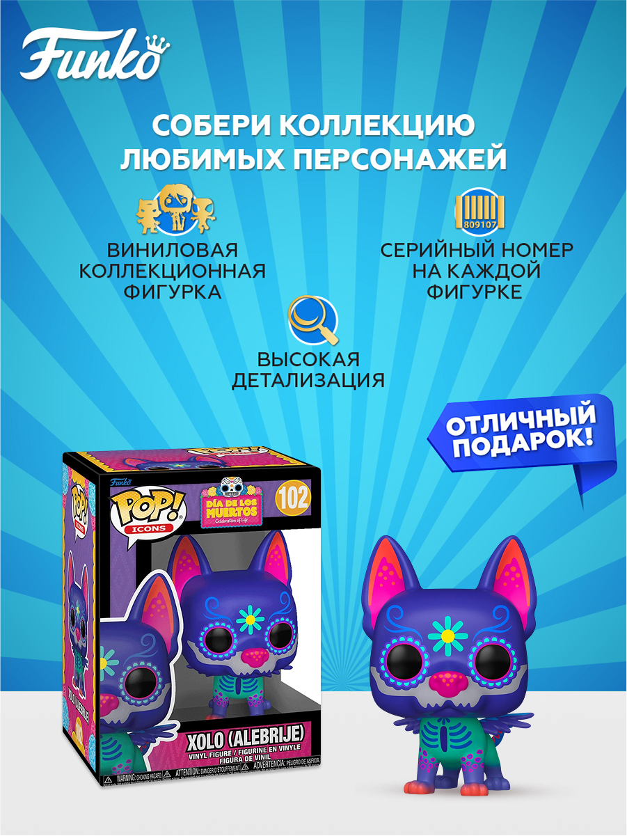 Фигурка Funko - фото 2